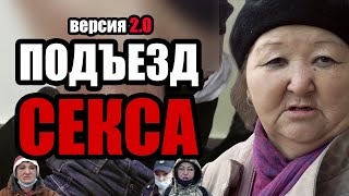 ЛюдиУхлюди (серия 27). Авторский фильм "Я не такая!" Психология флирта и основы соблазнения. Версия2