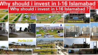 Why Should I invest in I-16 ? Islamabad. 03379216417. @gondalestate