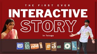 Avuna Aithe Ok | The First Ever INTERACTIVE STORY In Telugu | Niharika Konidela