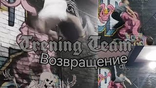 💥💥Возвращение Руслана!!! жесточайшая Тренировка в workout-зале Ч1💀