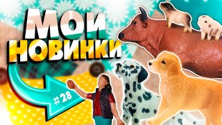 МОИ НОВИНКИ ФИГУРОК #28 | ПЕРВАЯ МОДЕЛЬ MOJO, РАСПАКОВКА ПОДДЕЛОК ШЛЯЙХ