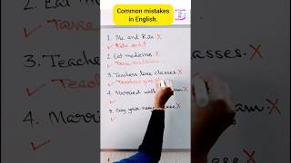 Common mistakes in English.🚫 ❌    #viral #education #ytshorts #shorts #commonmistakes