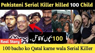 100 bachon ka qatil javed iqbal  || A serial killer who killed hundreds of children