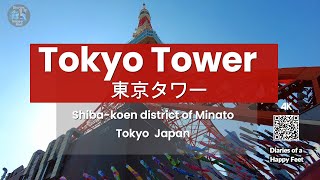 Diaries of a Happy Feet : 🗼 Visiting Tokyo Tower 東京タワー at Minato-ku Tokyo Japan 🇯🇵🗾 [4K]