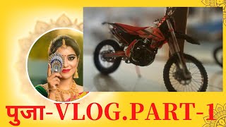 Part-1 NEPALESE PUJA/ पुजा - VLOG || गाॐ TOUR || POLICE KA Scene HO GAI @alexkarki7