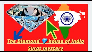 #world biggest Diamond house|||#world best diamond facts|| Diamond mystery of India||Diamond point||