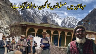 Jumma Tul Vida || Ramzan Ka Akhri Jumma | Siachen Village