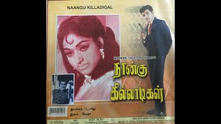 Nangu Killadigal -Tamil Movie