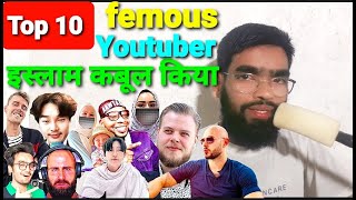 Top 10 femous youtubers who accepted Islam | arman_ansari