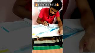 CHS-BHU Students Life👩‍🎓 || #shorts #short #trending #viral