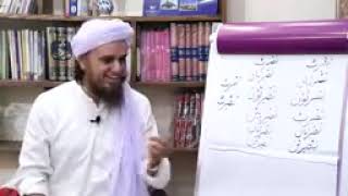 Arabi Grammar by Mufti Tariq Masood (class 7)