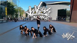 [KPOP IN PUBLIC AMSTERDAM] NMIXX (엔믹스) - '별별별 (See that?)' Dance Cover by D1STINTO [ONE TAKE] [4K]