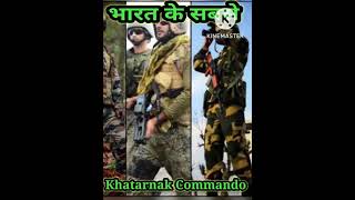 🇮🇳 भारत के सबसे Khatarnak Commando #indiaarmy #commando #india #shorts #youtubeshorts #viralshorts