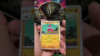 Pokémon Trading Card Game Scarlet EX Japanese