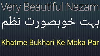 Very Beautiful Urdu Nazam. Recorded During Khatme Bukhari Sharif