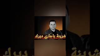 وحيد مراد