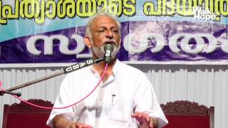 Walk of Hope 2015-16 | Daily Satsangs | 06 Feb 6, 2015 Kottayam Satsang