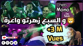 Cheb Momo ft Zinou Pachichi - Sbe3 zaharto wa3ra / Abra Cadabra - Live 2022 (Cover)