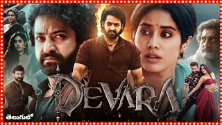 Devara (2024) Telugu | NTR | New Telugu Movies 2024 Full Movie | Review and Facts HD