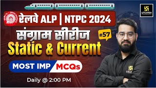 Railway NTPC & ALP Exam 2024 | Railway NTPC & ALP Current Affairs & Static #57 | Chetan Sir