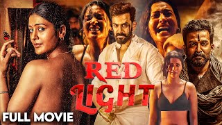 Red Light Full HD Movie | South New Film | Hindi Dubbed | Prithviraj Sukumaran | Payal Rajput