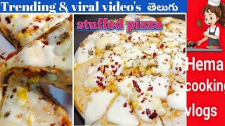 పిజ్జా ఎప్పుడైనా ఇలా చేసార?stuffed pizza/viral video's testing/cheese pizza