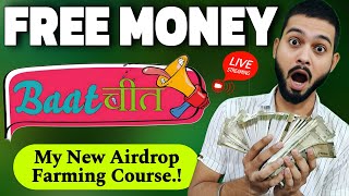 FREE MONEY - बात चीत - My New Airdrop Farming Course.!