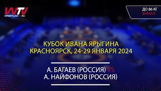 Highlights 28.01.2024 FS - 86 kg Final (RUS) Bagaev A. - (RUS) Nayfonov A.