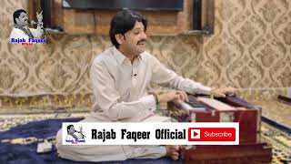 Tanha piyara rehji wayasen|| Rajab Faqeer|| Poet Faiz Muhhmad Firaqi sindhi ghazal..