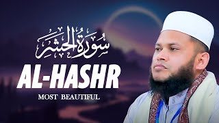 Surah Al Hashr Last 3 Ayat recitation Qari Shohidul Islam@WorldMuslimMedia