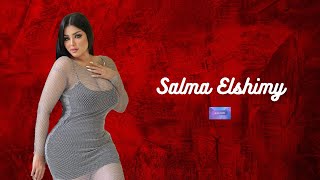 Salma Elshimy biography | Egyptian 🇪🇬 curvy model | fashion model | Instagram star | wiki facts