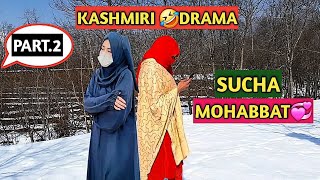 Kashmiri Drama || Mohabbat Sucha || Part 2|| Khull Tigers