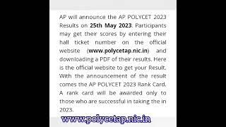 AP POLYCET Exam Results 🤔