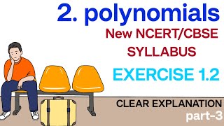 10th class mathematics 2nd chapter polynomials exercise 2.2 question number 1explanation SMR channel