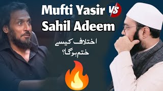 Sahil Adeem Vs Mufti Yasir 🔥 Kaise Khatam Hoga Ye Conflict ❓