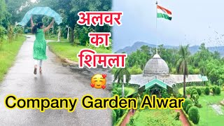 ALWAR KA COMPANY GARDEN ( पुरजन विहार ) | अलवर का शिमला !!..| Alwar Famous place company Bag..|