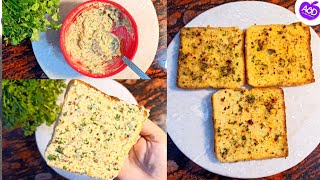 #shorts how to make garlic bread।homemade garlic bread।🍞।easy snacks to make at home।snacks recipes।