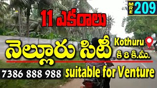 11 Acres Commercial Property For Sale - 8 Km from Nellore City 7386888988#MedhanshiRealEstateMRE-209