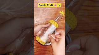 Bottle Craft #diy #youtube #art #decorative #short #home #bottlecraft