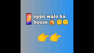 Mobile📱Walo ka Ghar 🏠 | Redmi Walo ka Ghar | Tik Tok Viral Phone walo ka house status #shorts