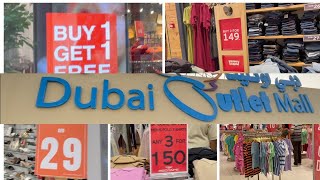 Dubai Outlet Mall | Best Mall in DUBAI { UPTO 90 % OFF }