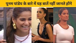 Poonam Pandey Biography ||Lifestyle || Controversy || Net Worth #bollywood #lockupp #youtube