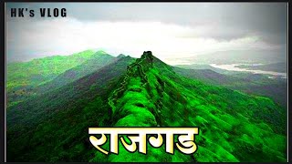 Rajgad Fort | राजगड किल्ला | Beautiful Nature View..🧡🌍🙏🏻🙂