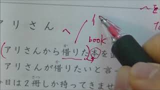 JLPT N4 sample test Reading-1 問題４(1)