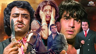 SuperStar Dharmendra Blockbuster Action Movie | Bollywood Super Duper Hit Movie | Action Hindi Movie