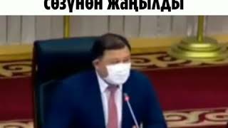 Байкуш  балпылдап Кетти