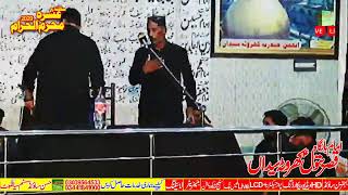 Part (1)3 Muharam 2020 Kharota Syedan Sialkot Allama Jaffar Jotai