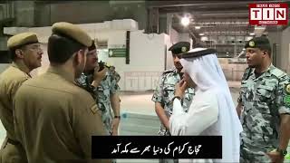 Hajj 2023 latest updates | Pilgrims reached in Makkah in all over the world | Live Makkah | TIN