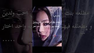 .. 🙂💔🎧#جيش_الستاي #جيش_الكيدراما #jordan #فلسطين_حرة #مسلمين #فلسطين_حره