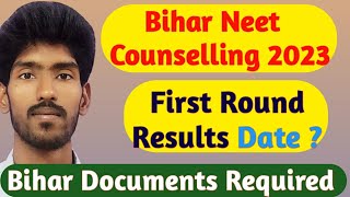 Bihar First Round result 2023🤗 Bihar neet counselling documents required 2023 🤗#bcececounselling